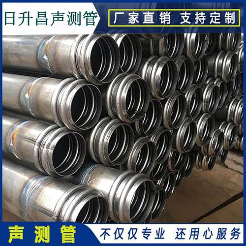 潼关声测管是桥梁桩基检测专用检测管材