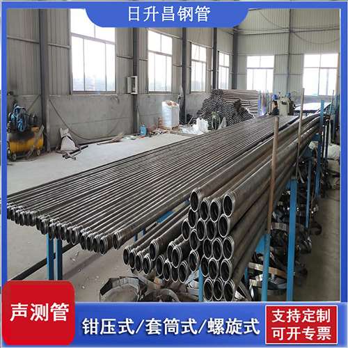 潼关套筒式桩基声测管